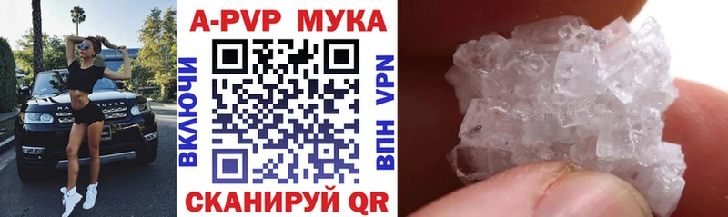 Alpha-PVP СК  закладка  Петухово 