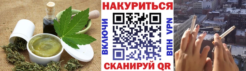 Canna-Cookies конопля где продают наркотики Петухово