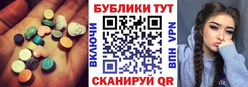 маркетплейс официальный сайт наркота Петухово ЭКСТАЗИ Дубай