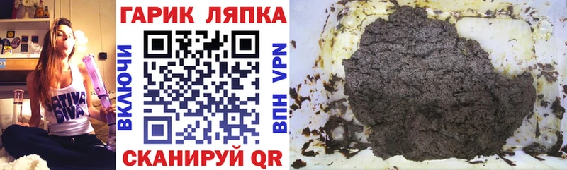ГАШ 40% ТГК  Петухово 