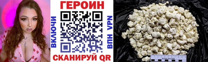 Героин гречка  Петухово 
