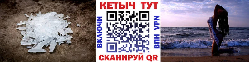 КЕТАМИН VHQ  Петухово 