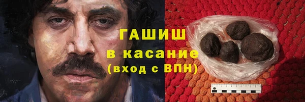 мескалин Заводоуковск