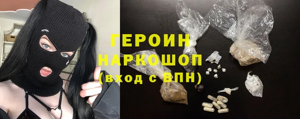 сатива Елизово