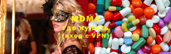стафф Ельня