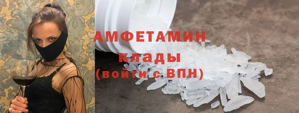 герыч Ессентукская