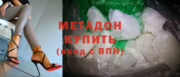 молекула духа Няндома