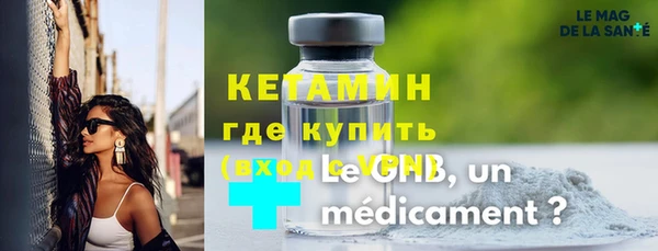 2c-b Заволжье