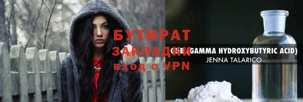 мескалин Заводоуковск