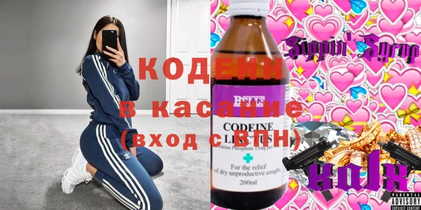 синтетический гашиш Елабуга