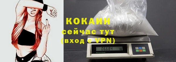 синтетический гашиш Елабуга