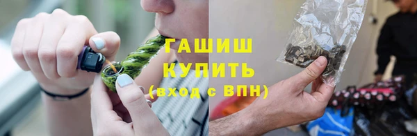 мескалин Заводоуковск