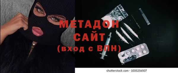 молекула духа Няндома