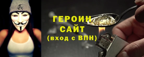 амф Новосибирск