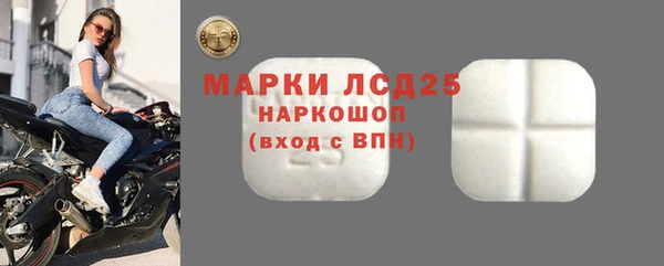 синтетический гашиш Елабуга