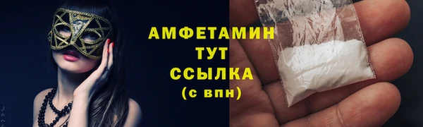герыч Невьянск