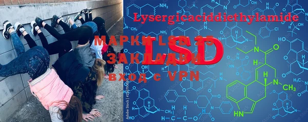 герыч Ессентукская