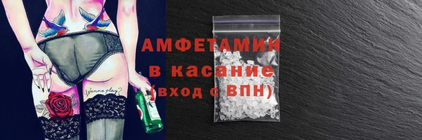 2c-b Заволжье