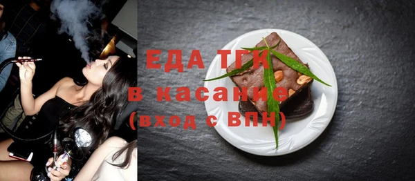 стафф Ельня