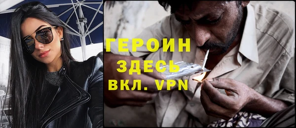 синтетический гашиш Елабуга