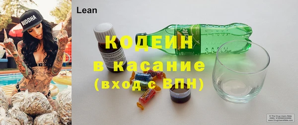 синтетический гашиш Елабуга