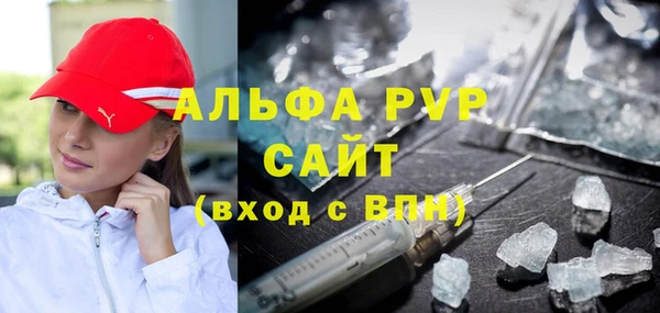 мескалин Заводоуковск