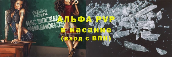 соль курить ск Невель