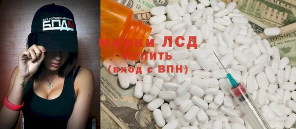 амф Новосибирск