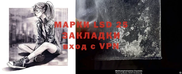 2c-b Заволжье