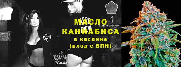 мескалин Заводоуковск
