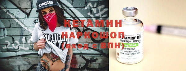 синтетический гашиш Елабуга