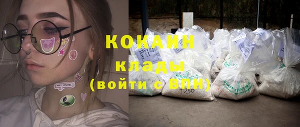 каннабис Невельск