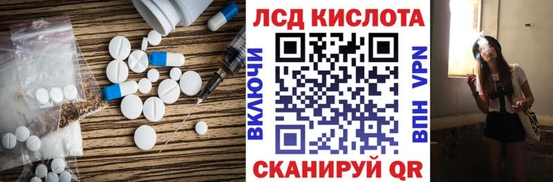 Лсд 25 экстази кислота  Петухово 