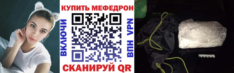 Меф кристаллы  Петухово 